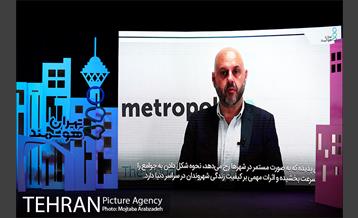 چهارمین همایش(غیر حضوری) تهران هوشمند 20