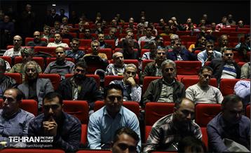 نشست فصلی کارکنان سازمان فرهنگی هنری شهرداری تهران 39