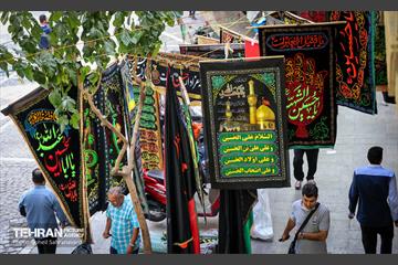 سیاهه‌فروشی 12