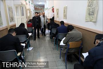 آزمون استخدامی شهرداری تهران‎ 22