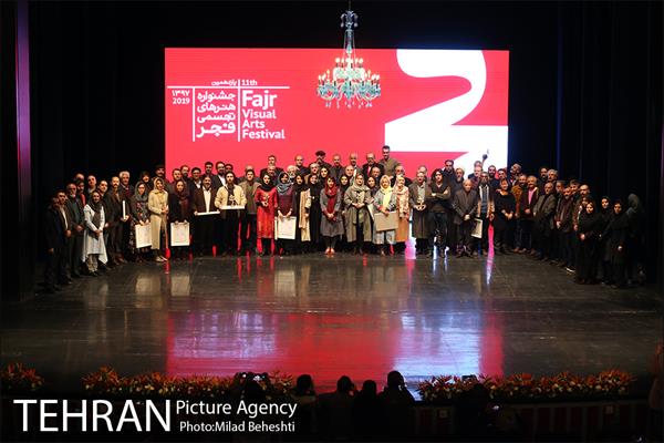 اختتامیه یازدهمین دوره جشنواره هنرهای تجسمی فجر 34