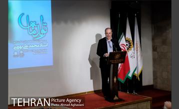 تولد ماه، استاد محمدعلی بهمنی 25