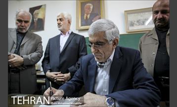 آئین نواختن زنگ مهر و آغاز سال تحصیلی 32