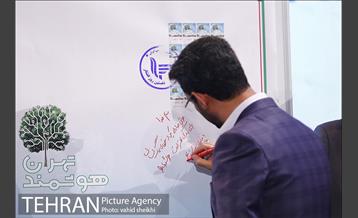 افتتاح دومین همایش و جشنواره بین المللی تهران هوشمند 31