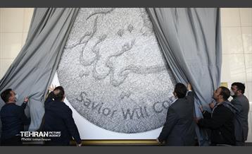 رونمایی از بزرگترین نخ نگاره جهان  7