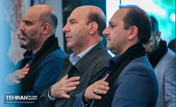 آیین سلام بر محرم