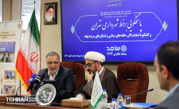 حضور شهردار تهران در مرکز ارتباطات مردمی نهاد ریاست جمهوری 16