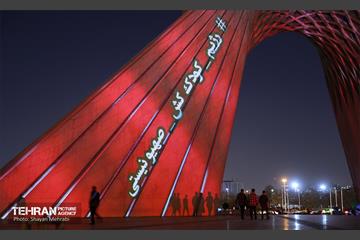 ویدئومپینگ محکومیت جنایت رژیم صهیونیستی در میدان آزادی 13