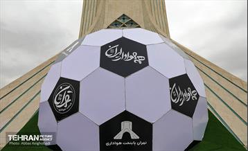 جام جهانی ۲۰۲۲ در میدان آزادی 3