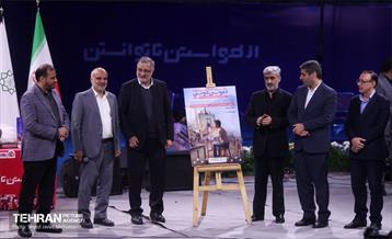 همایش حال خوب کودکان دارای معلولیت 8