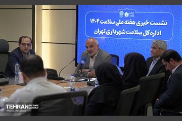 نشست خبری مدیر کل سلامت شهرداری تهران 7