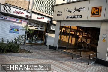 تعطیلی کسبه خیابان منیریه 19