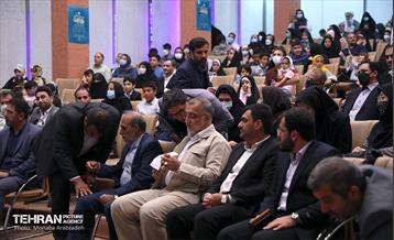 آیین اختتامیه «آیه‌های مهربانی» با حضور شهردار تهران