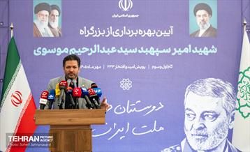 مراسم افتتاح بزرگراه شهید سید عبدالرحیم موسوی