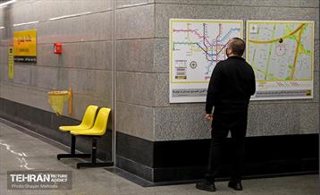 به وقت خدمت؛ ایستگاه علامه جعفری 12