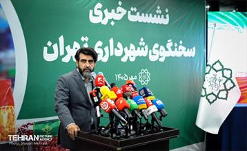 نشست خبری سخنگوی شهرداری تهران 42