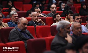 رویداد «جریان» 33