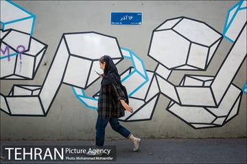 شهرنگار؛ خیابان ۱۶ آذر 20