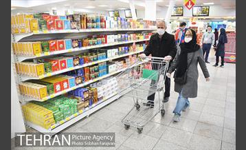 فروشگاه شهروند بوستان 22