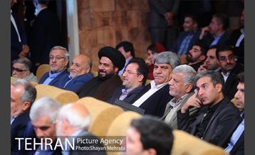 بزرگداشت روز تهران 11