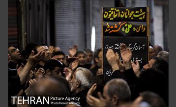 عزاداری سنتی شهادت حضرت امیرالمومنین(ع) در بازار تهران‎ 21