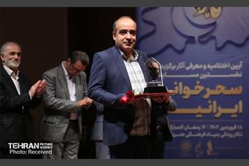 آیین اختتام جشنواره ماهور  4