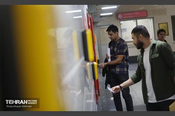 ایستگاه مترو شهران 12