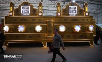 هفدهمین نمایشگاه بین‌المللی گردشگری و صنایع وابسته تهران 1