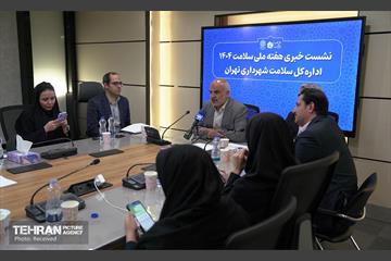 نشست خبری مدیر کل سلامت شهرداری تهران 2
