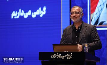 گردهمایی کارکنان معاونت مالی و اقتصاد شهری شهرداری تهران 12