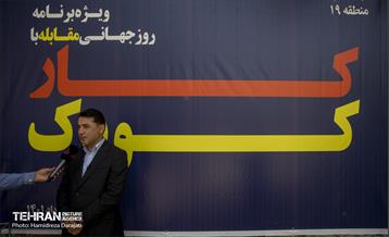 روز جهانی مقابله با کار کودک 2