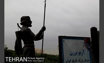 بوستان جوانمردان ایران‎ 14