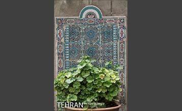 حال و هوای بهاری در خانه موزه مقدم  9