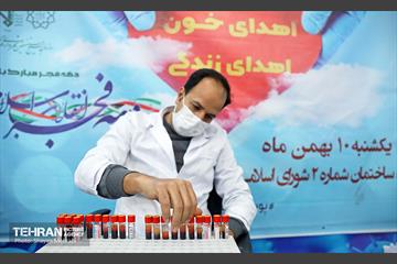 پویش انتقال خون  21