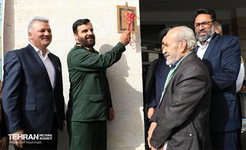 آغاز سال تحصیلی جدید در منطقه 18 18