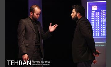 نمایش او فقط خسته بود‎ 2