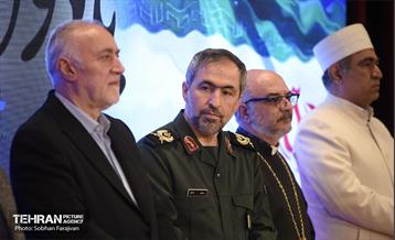 یادواره شهدای ادیان توحیدی  40