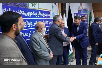 آیین اختتامیه چهاردمین جشنواره پژوهش و نوآوری در مدیریت شهری 38