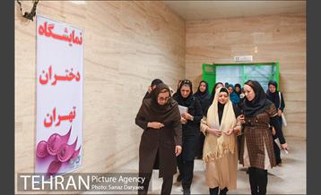 مراسم اختتامیه نخستین جشنواره دختران تهران در بوستان پردیس بانوان 18