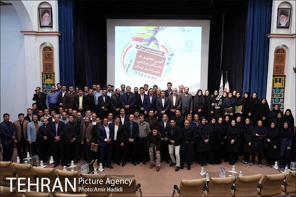 آیین تجلیل از نخبگان ورزشی شهرداری تهران 23