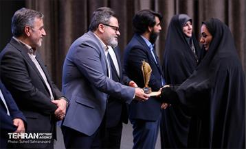 گردهمایی مدیران روابط عمومی 50