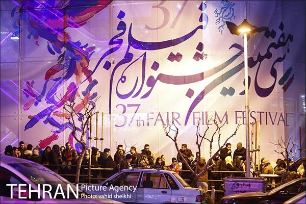 حال و هوای برگزاری جشنواره فیلم فجر در تهران  24