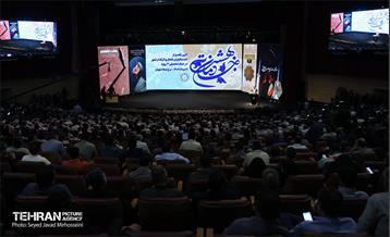 آیین تقدیر از خدمتگزاران بهشت 46