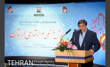 افتتاح هفته فرهنگی و اقتصادی لرستان 26