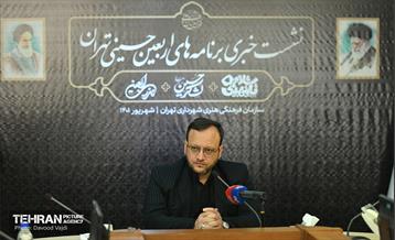 نشست خبری برنامه‌ های اربعین حسینی تهران 11
