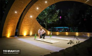 تهران زیبای من؛ منطقه 7