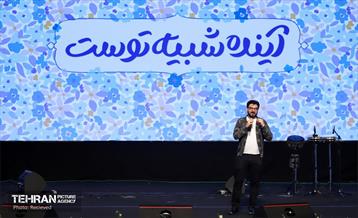 آیین گرامیداشت روز «دختر» 39