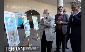 نمایشگاه کاریکاتور عروسک خدا 7