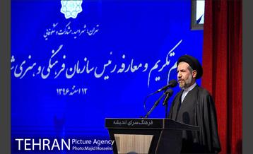 مراسم تکریم و معارفه رئیس سازمان فرهنگی و هنری شهرداری تهران 11