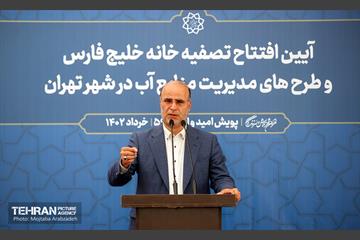 افتتاح تصفیه‌خانه خلیج فارس و طرح‌های مدیریت منابع آب در منطقه ۱۹ 22
